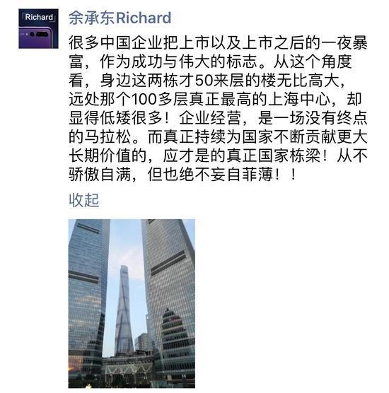 小米上市,刘强东,余承东 小米上市,刘强东,余承东